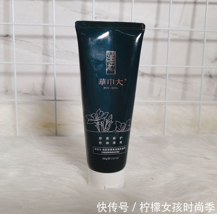 肤质|别管工资高低,这5款“好用又不贵”的洗面奶,值得尝试