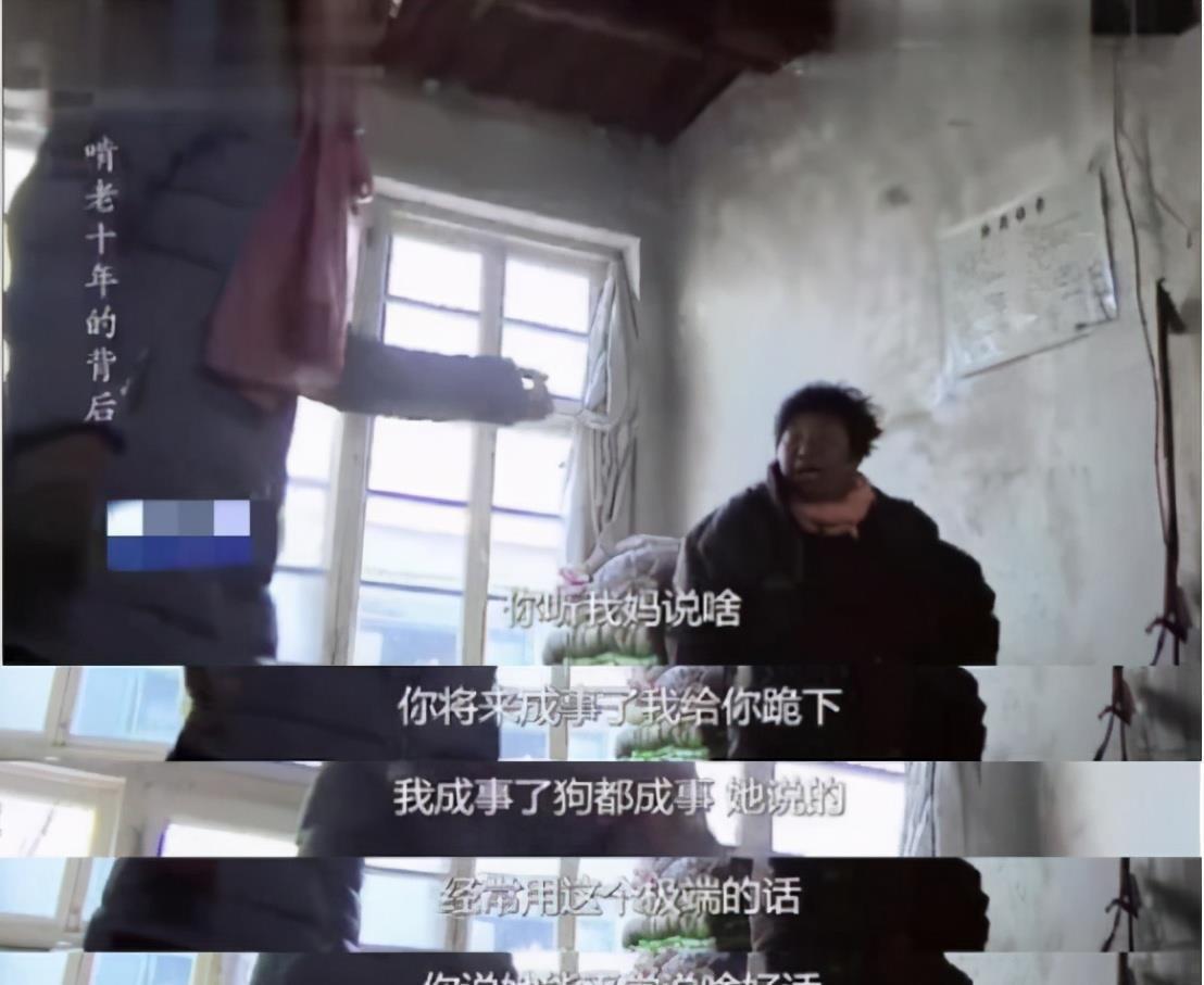 33岁女大学生啃老十年当初折断了我的翅膀,如今怪我不会翱翔