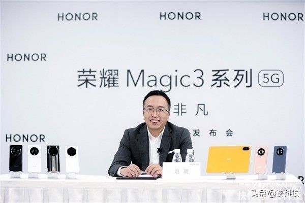 电芯|快充也能不发烫 荣耀Magic3 Pro“充电全能”是怎么做到的？