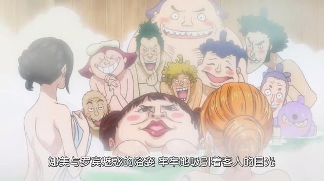 海贼王1005话：桃之助再次引发众怒，大和主动让他躲在自己衣服里