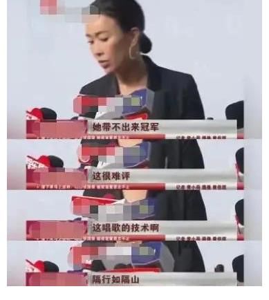 周深|请忍住“殴打”这位53岁天后的冲动