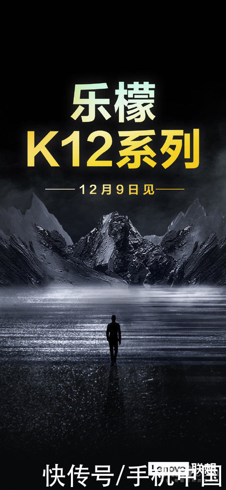 乐檬|不用再被嘲笑照片是拿座机拍的 联想乐檬K12像素“超6”