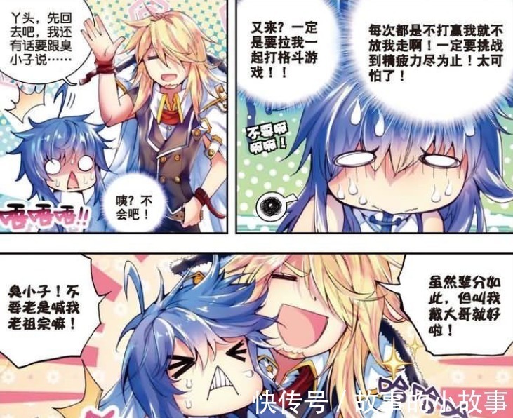 唐舞桐|斗罗大陆蝶神双手握拳学猫叫,情绪之神表情逐渐“变态”