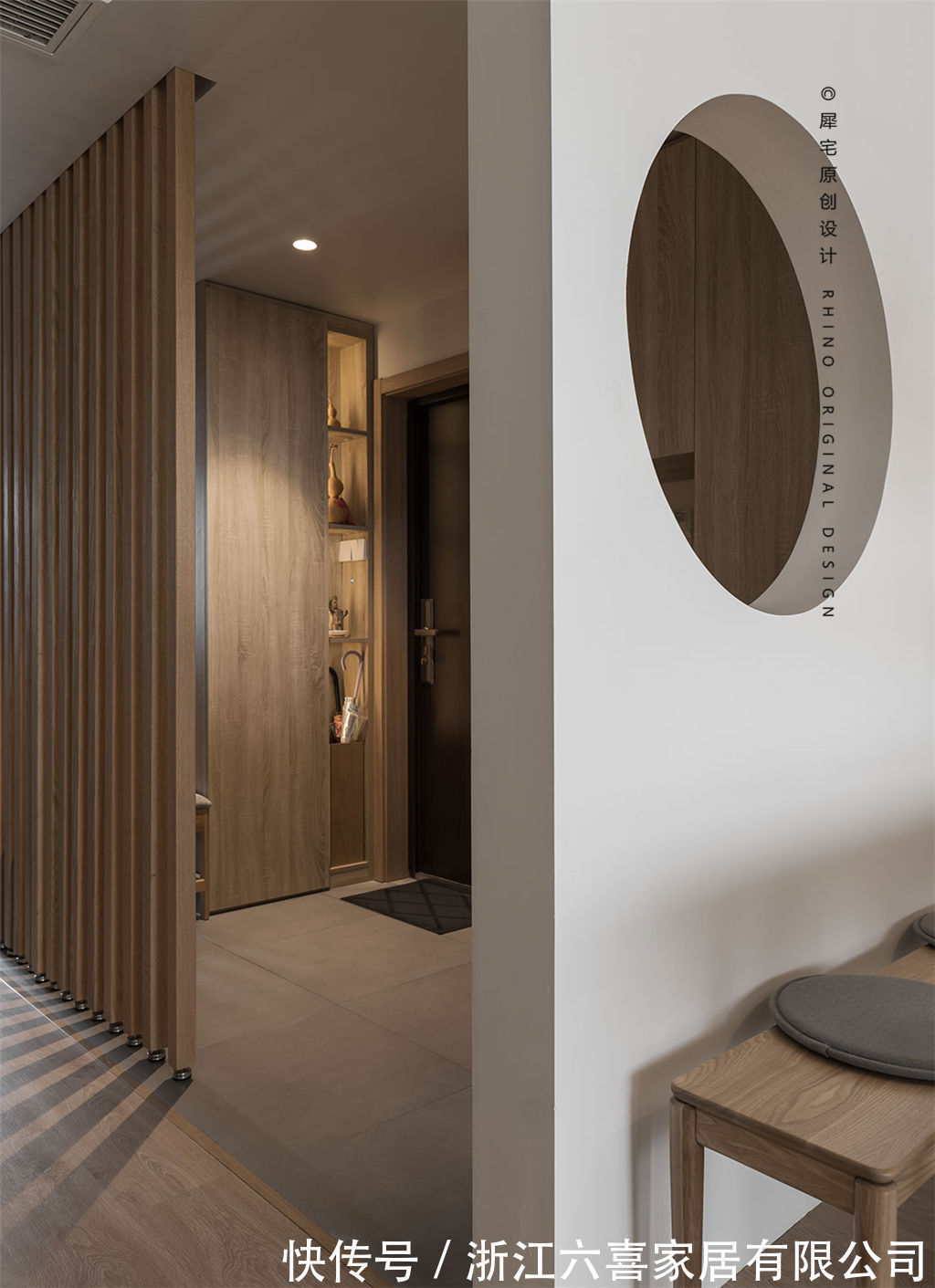 玄关|平面设计师的家|探索过一切华丽的色彩和线条,回归最质朴的自然栖居世界!