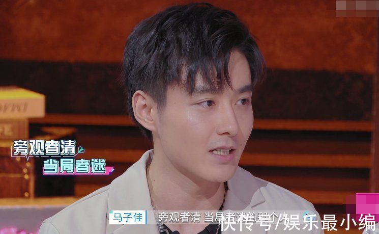 心动4|《心动4》收官篇:马子佳反思错误,直言小屋每个人都对他很珍贵