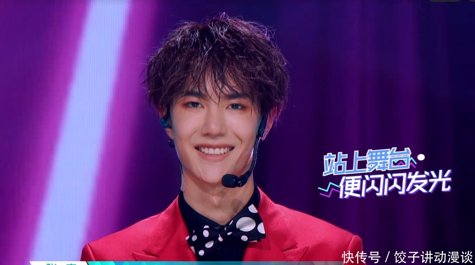 姐,你为什么那么喜欢王一博?看到他的努力,你想不想跑起来