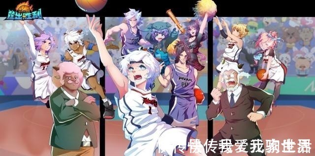 拟人|庆贺喜羊羊与灰太狼16周年,框出胜利拟人化,这个喜羊羊有点帅!