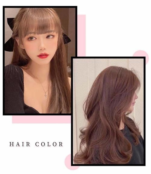 被问1000遍的仙女发色！显白不挑人，真的美！炸！了！