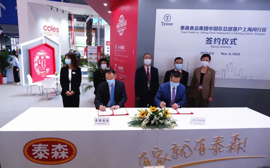 企业|“肉食动物”狂喜！这家世界500强企业进博会上签约闵行，完美诠释“真香”