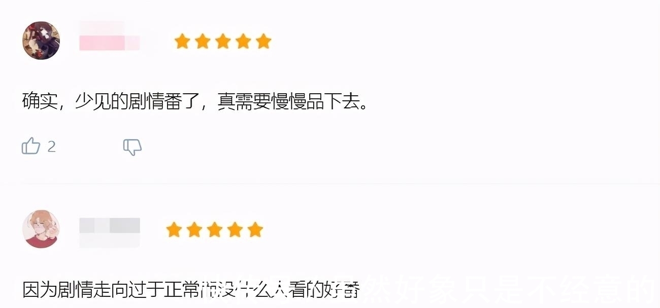 苍之骑士团2|暴死冷门番靠新策略手游能否翻红?它改动画又出二代,你会真香吗?