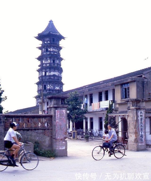 瑞光寺塔|江苏旧影1983年, 昔日苏州市沧浪区风景