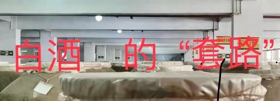 买酱香酒还有多少坑?十几年老手都难避开,分享出来请高手支招