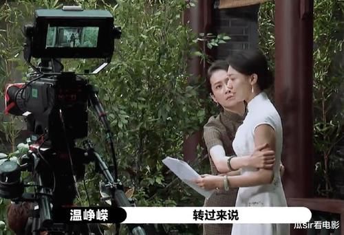  就位|《演员请就位2》假如温峥嵘和唐一菲演的角色互换，会不会好一些