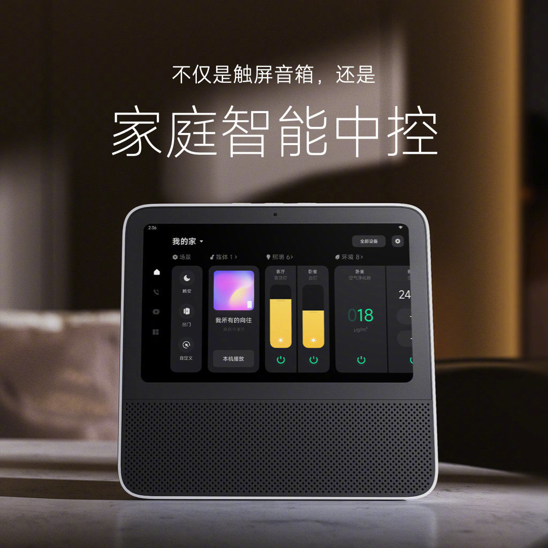 miui tv|MIUI Watch、MIUI Home、MIUI TV、小米妙享正式发布