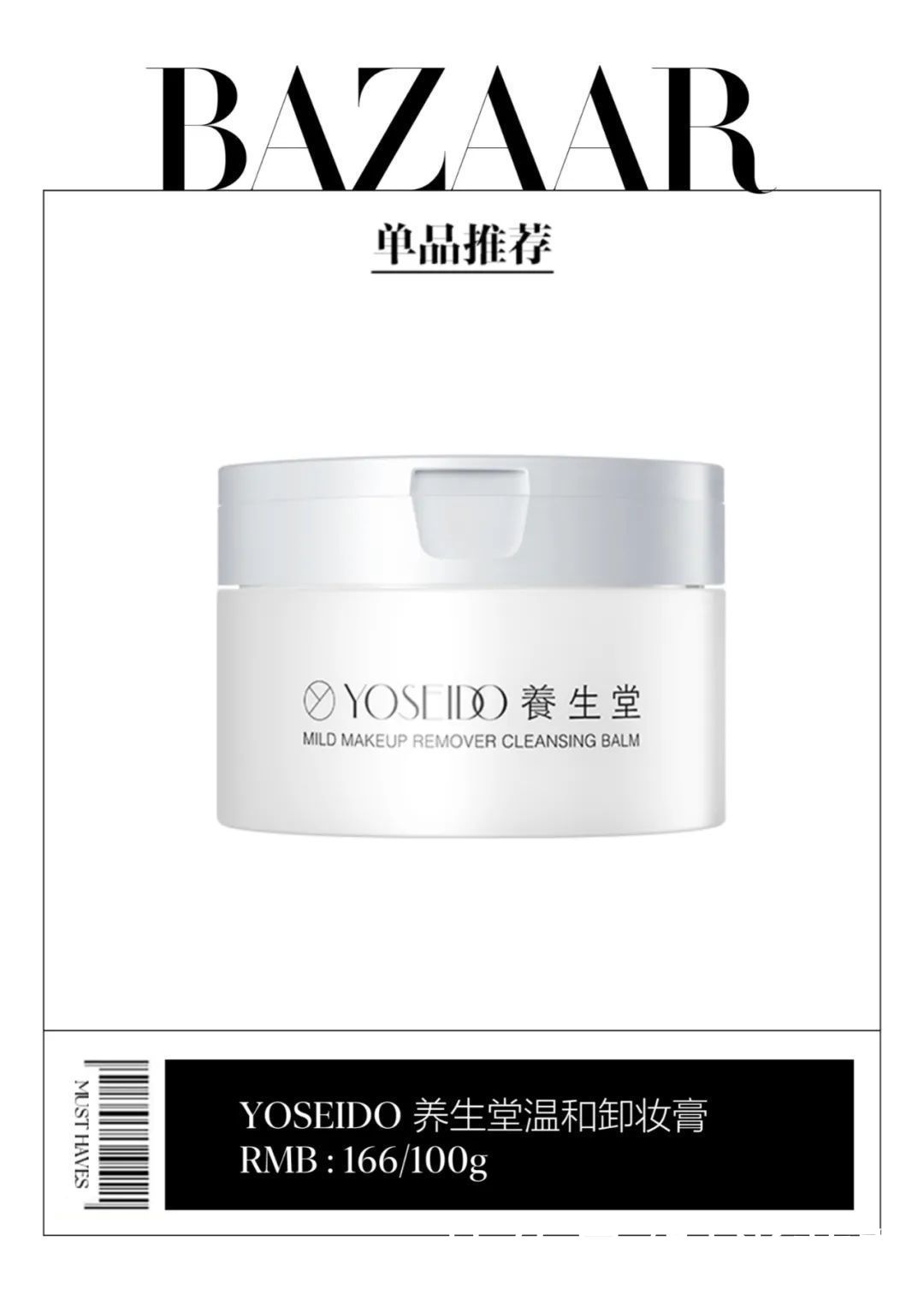 皮肤|失策失策，去闭口就不该听他们的