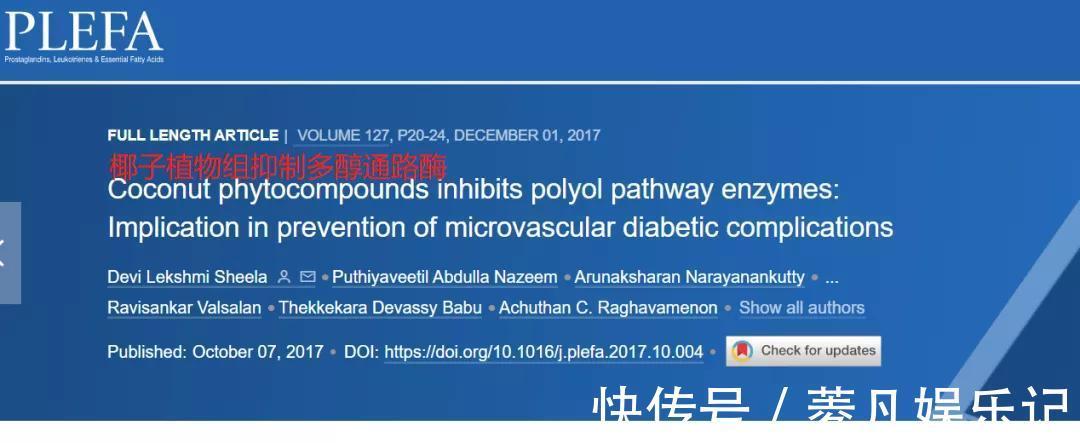 黄斑变性|10年糖尿病,眼睛快看不见了,生酮饮食几个月就好