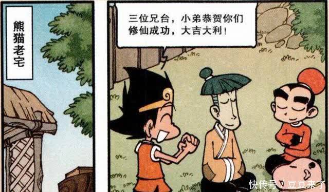 功夫不负有心人,虽然降龙打败了魔王,但熊猫老爹才是“大赢家”