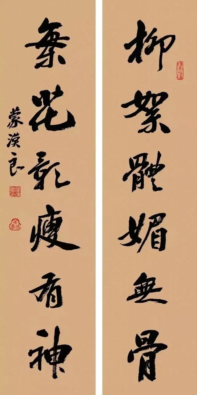 对联$22副神对联,悟透改变一生(值得收藏)