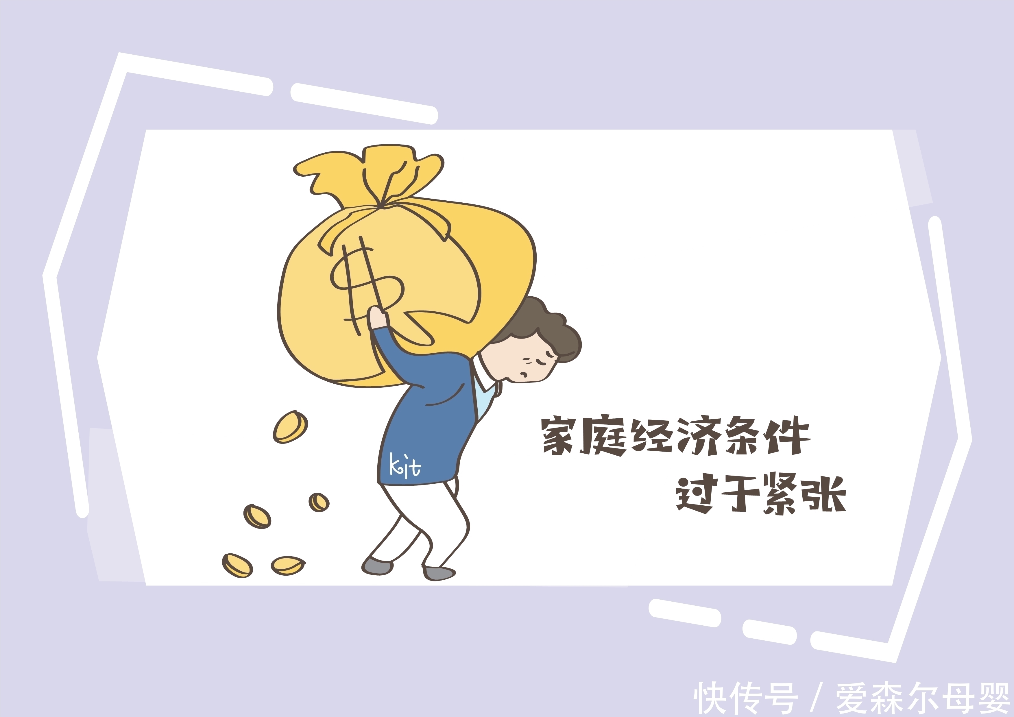 宝妈|听了二胎妈自述,她们都在“后悔”什么?网友:感同身受