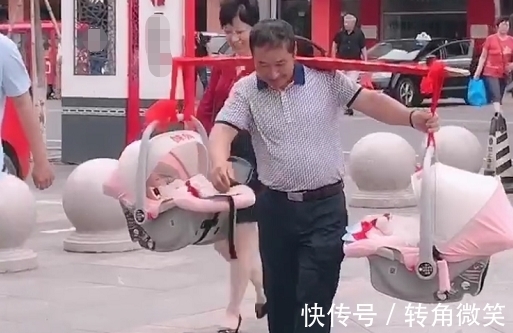 孙女|姥爷“挑”双胞胎,走出六亲不认的步伐,最重的扁担