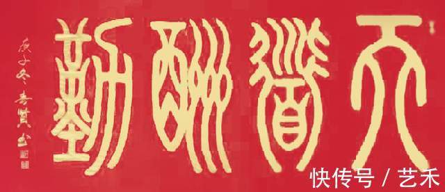 石春贤!书法家石春贤优秀作品欣赏