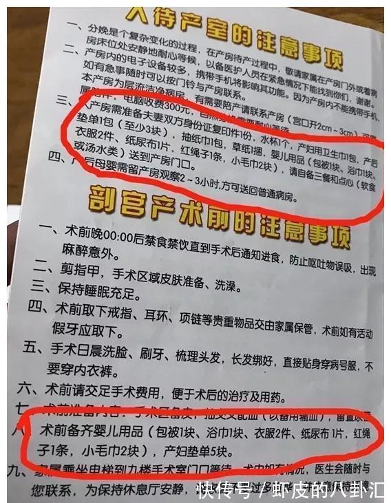卫生巾|怀孕第几个月开始准备待产包?哪些有用,哪些鸡肋,一次说清楚