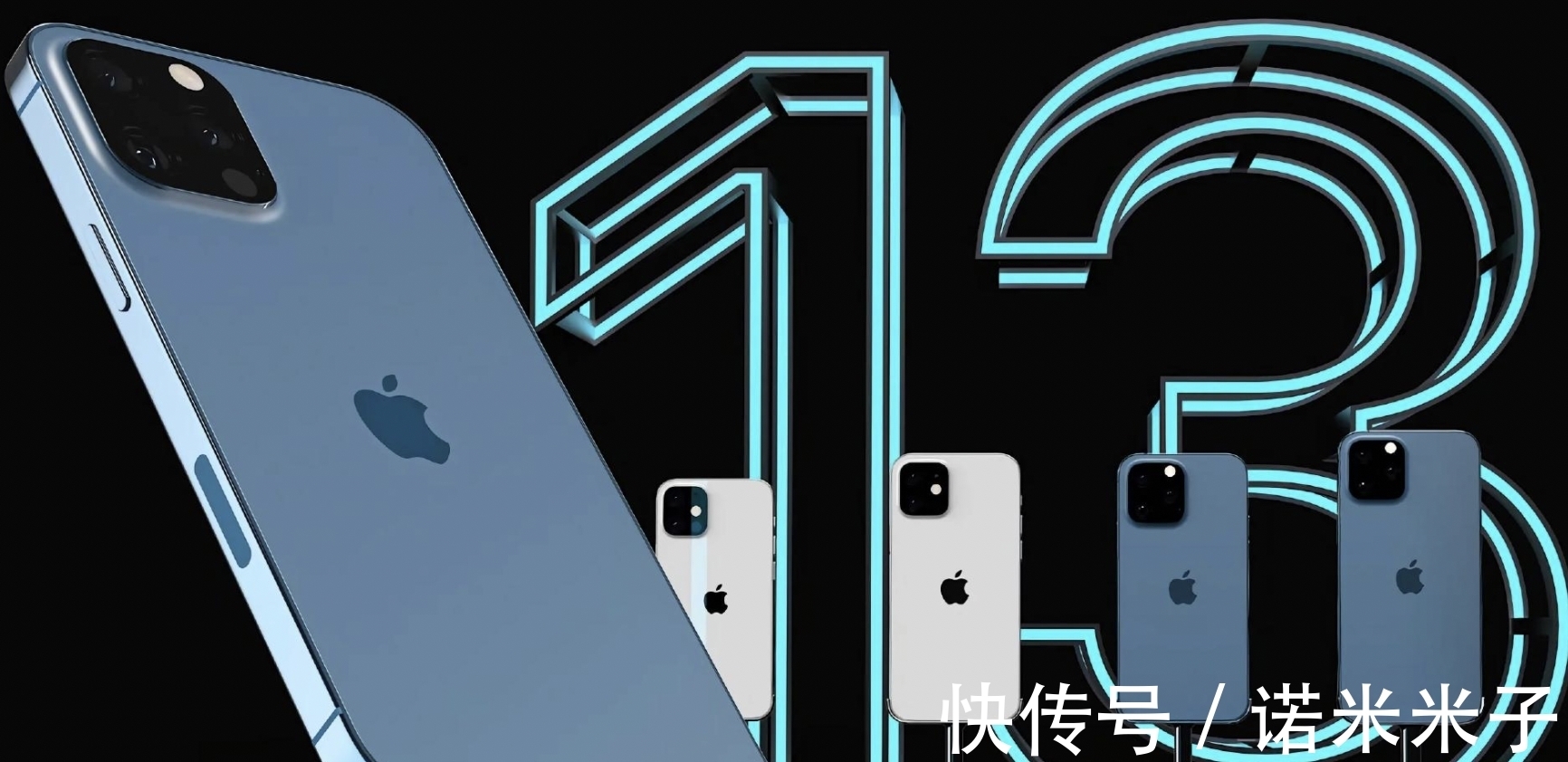 iphone13|苹果可能也没料到，iPhone13被“提前发布”，各项信息都被泄密了