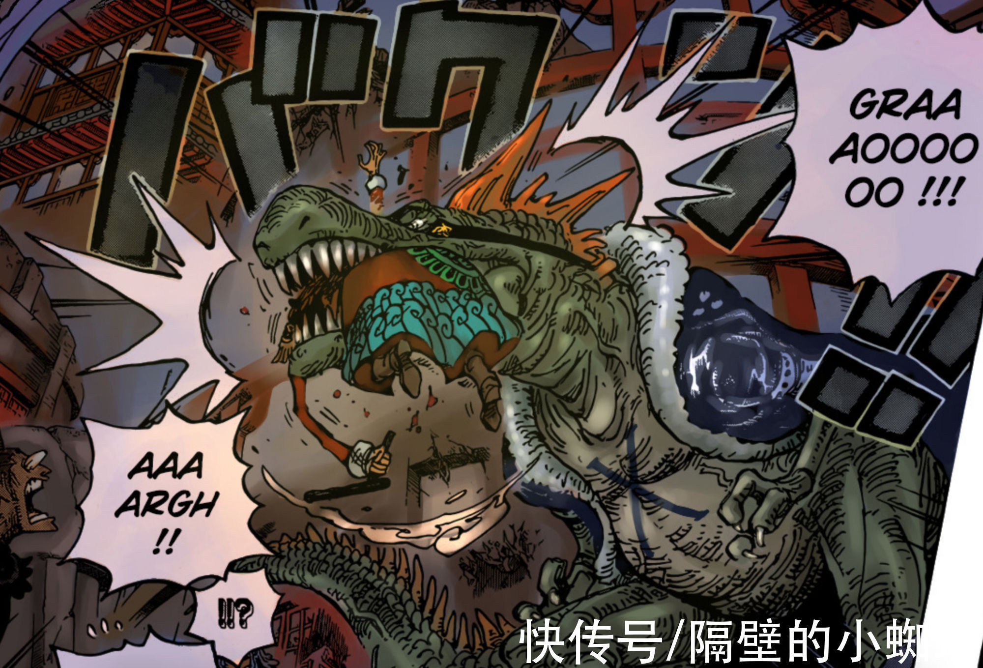 小蜘蛛|海贼王1030话情报:罗、基德“觉醒”恶魔果实,大妈要战败?