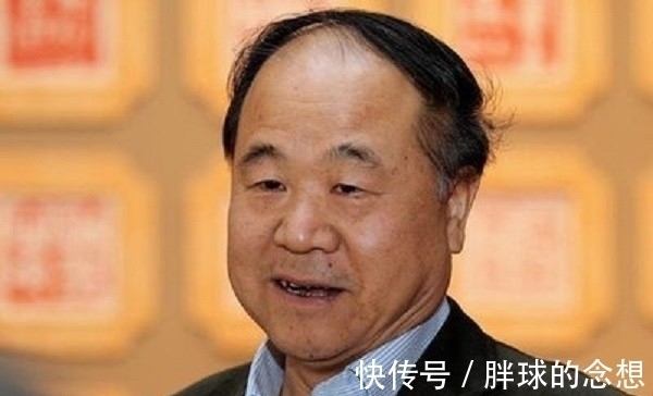 诺贝尔!莫言遭15名作家联名抵制,称其效仿西方之作,不配拥有诺贝尔奖?