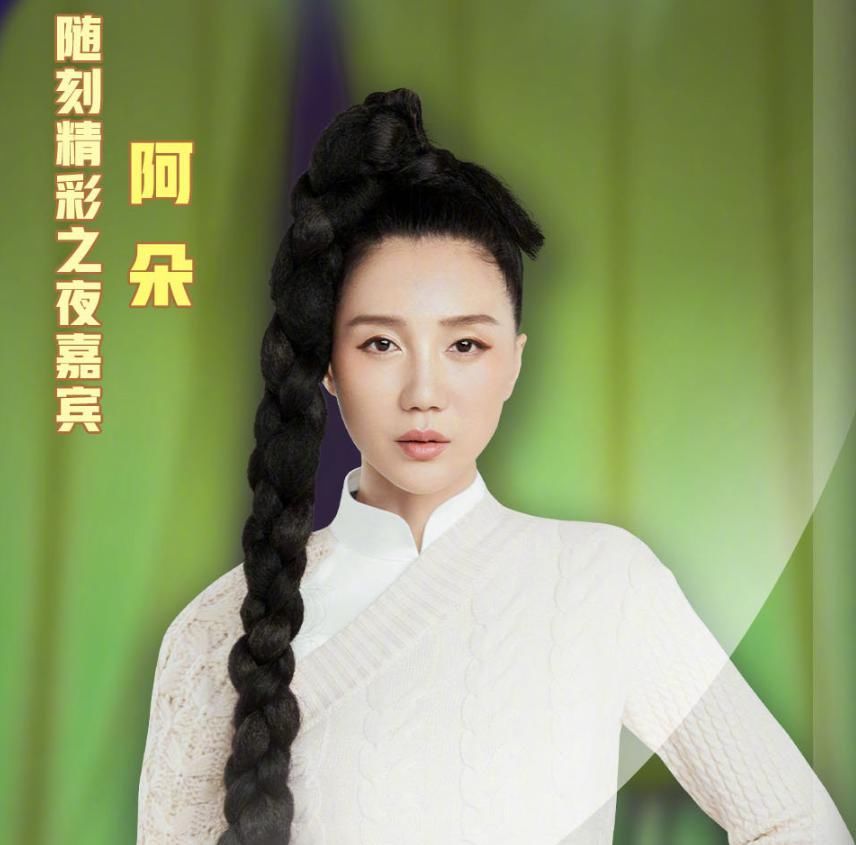 当红|随刻精彩之夜下血本!当红偶像齐聚一堂,青你圆梦系列没错了!