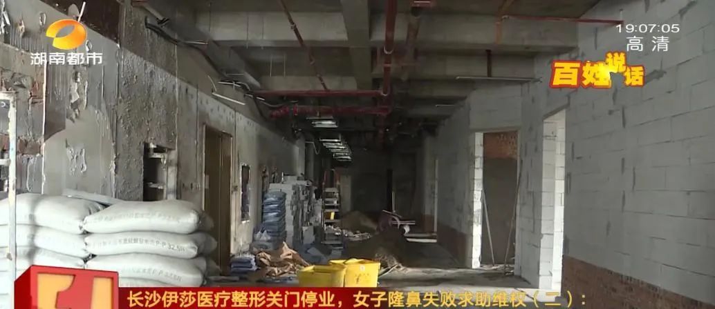 追赔|女子花2万隆鼻，假体凸出将穿破鼻尖！院方已停业，追赔该找谁？