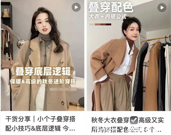 冬天|冬天火了一种衬衫叫“假两件”,做叠搭时髦又省事,关键还提气质