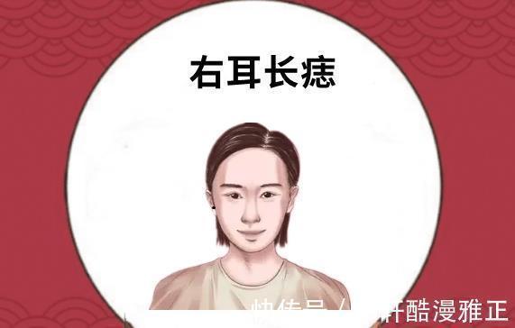 天仓|女人4颗“旺夫”痣，帮丈夫高升，帮儿女高中，从头旺到尾！