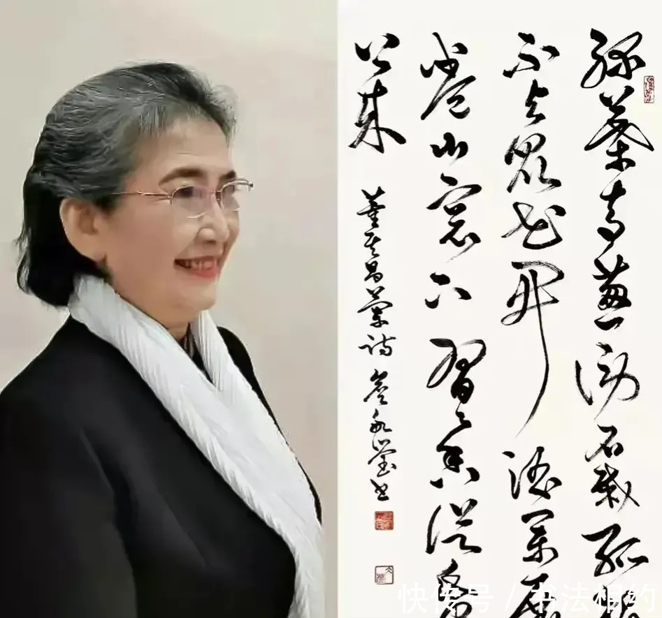 行草|气质如兰,詹冰莹的行草沉稳劲健,厚重典雅,妍美多姿,舒放率真