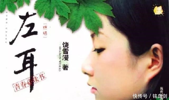 那年|“16岁那年,我当着全校对她表白”那些年我们看过的言情小说