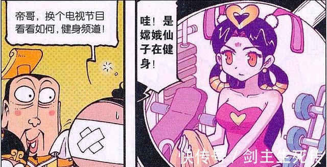 泽泽|娥姐竟成“美女私教”完美身材变成“金刚芭比”,帝哥哭了