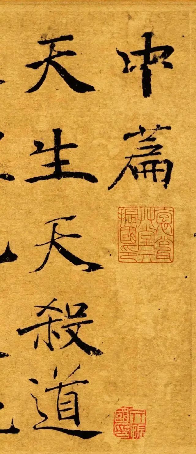 楷书#这才是唐代“超一流”的楷书,毫无俗气,比《九成宫》更上档次!