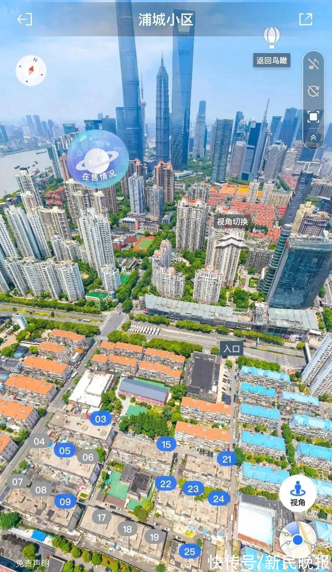 房东|上海神秘房东抛售93套陆家嘴旁“老破小”,套现4.5亿元?真相查清楚了