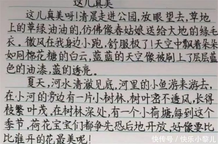 老师|家长晒孩子日常作业，靠“印刷体”打动老师，网友不忍心扣分了