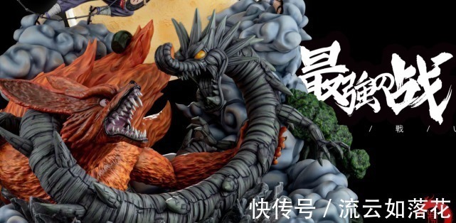 逼真|火影4000的手办,斑与柱间的终结之战,九尾与木龙形象逼真