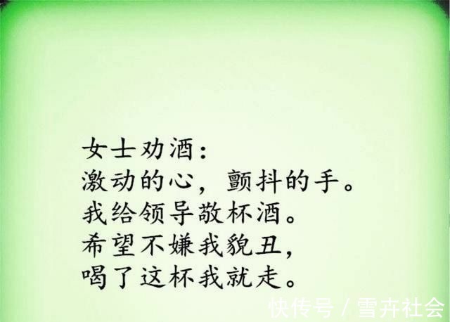 酸甜苦辣咸$喝酒的五个阶段,五种语言,五部曲幽默有看头,太有才了