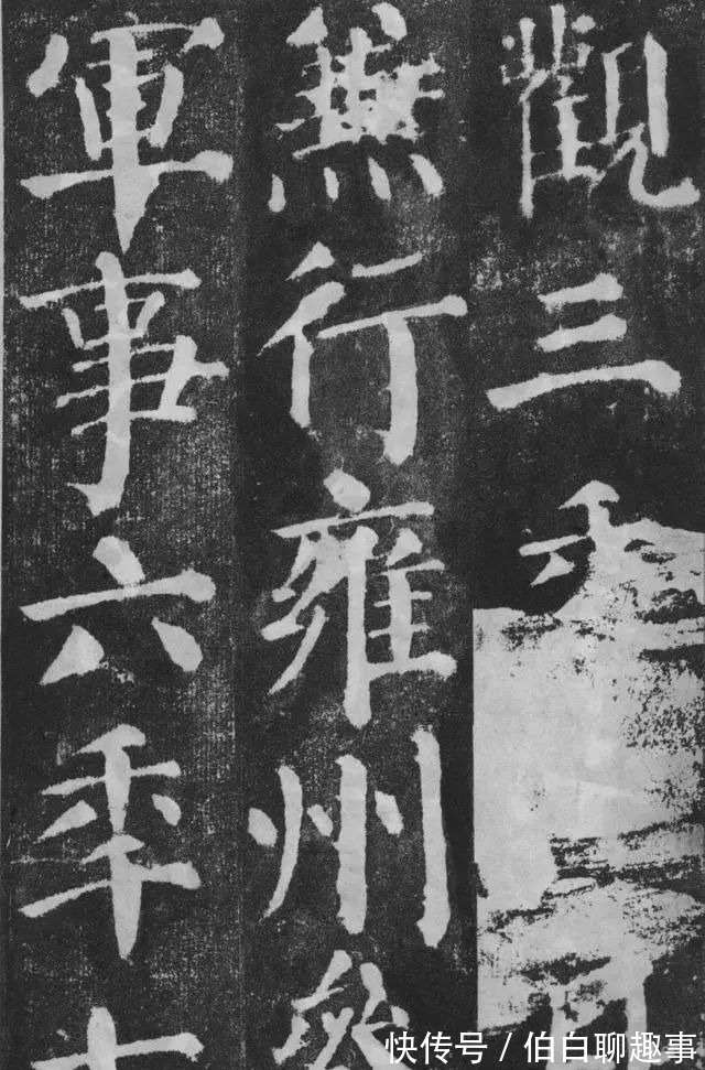 宋伯鲁|《颜勤礼碑》完整拓本附释文,方便随时读帖!