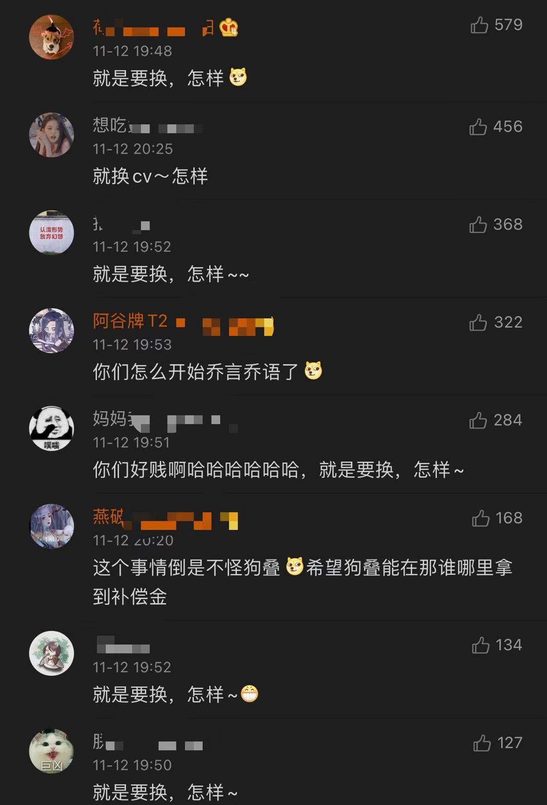 换掉|给肖战庆生却丢了工作？乔诗语CV被换掉，网友高呼：大快人心