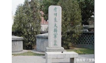 袁将军|袁崇桓被赐杀，他的侍卫低下血立下了毒誓。执行了388年。