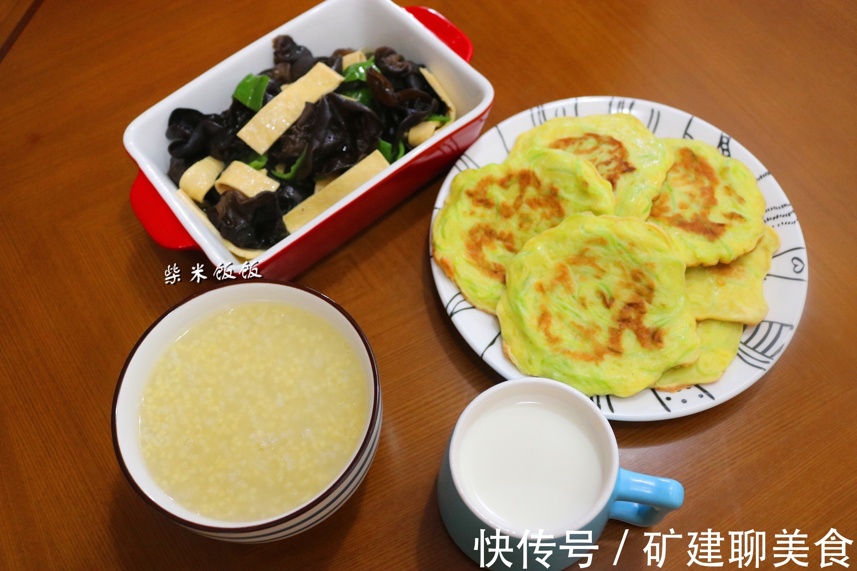 玉米粥|我家早餐从不买,早起半小时,7天不重样,每天吃光光