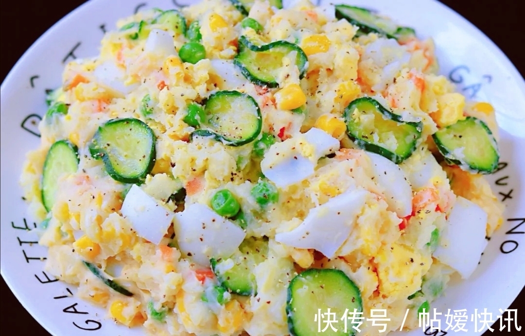 胡萝卜|颜值超高的土豆泥沙拉,减肥又美味,错过再等一年
