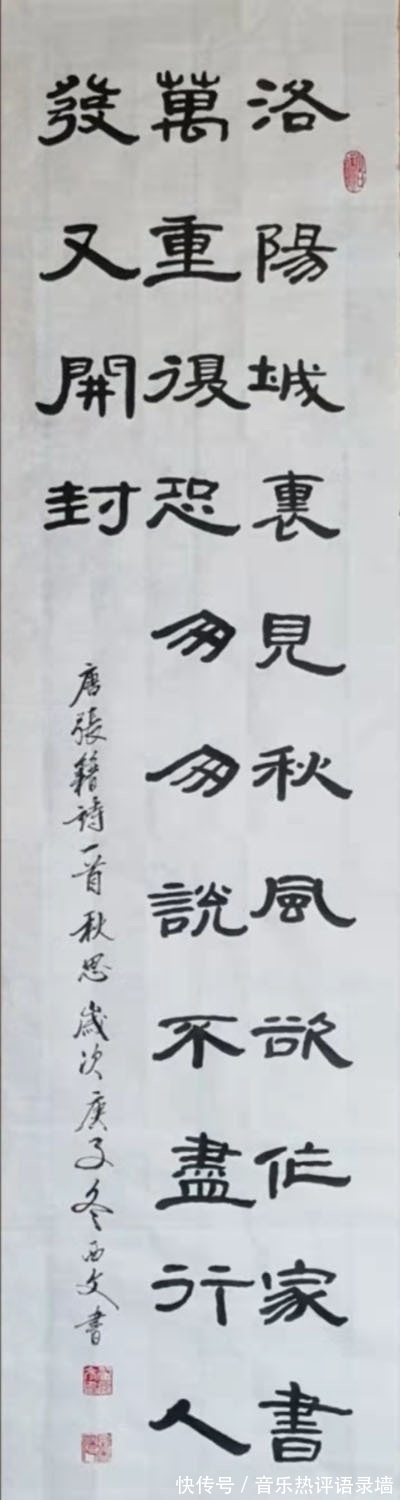 艺术人生@书画兼修,精彩人生一一实力派书画名家翟西文作品赏析