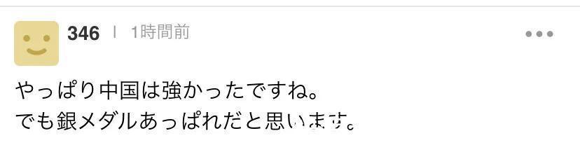 日本乒乓球|日本乒乓球女团决赛败给中国，中国队一个举动感动日本