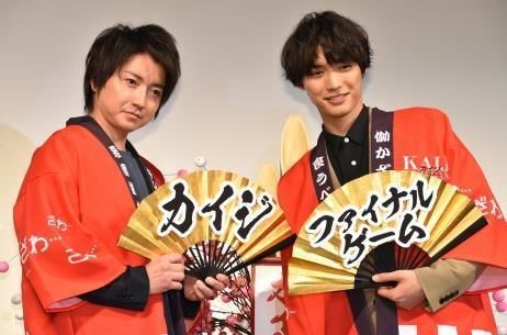 赌博默示录3 上映在即藤原龙也等出席试映会 快资讯