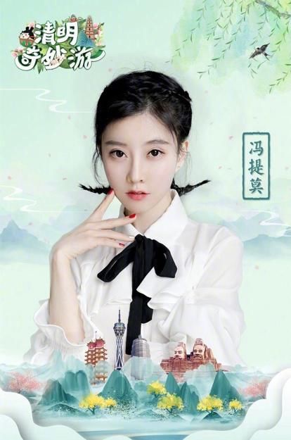 冯提莫登上了河南卫视,咖位不断提升,努力的人最幸运